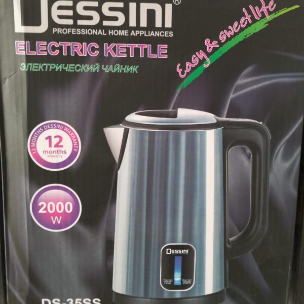 غلايه مياه كهربائيه ديزاين ستانلس تركي DS 35SS