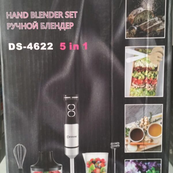 هاند بلندر + كبه ديزاين 1600 وات 5*1 DS 4622