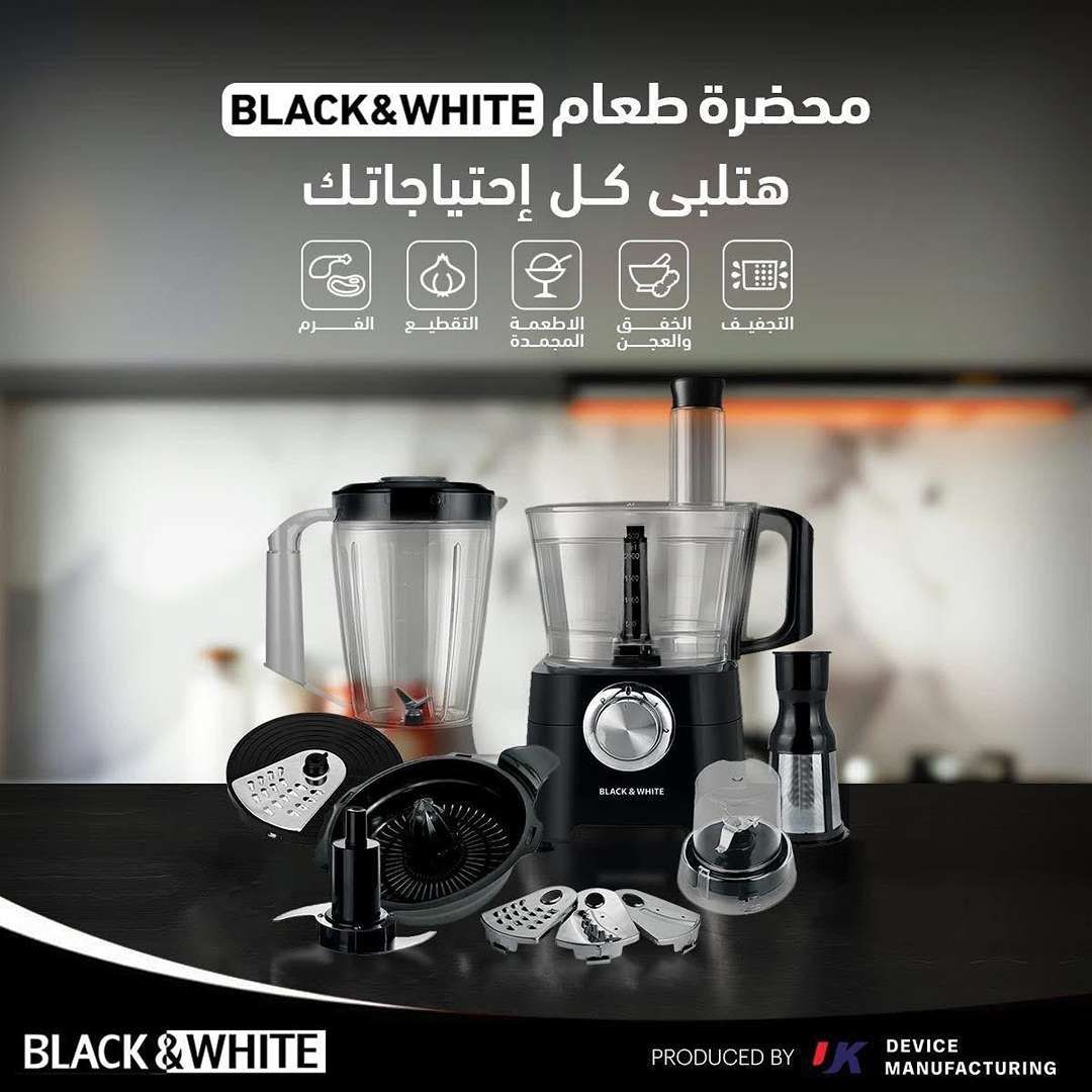 محضره بلاك ان وايت 28وظيفة 1000وات FP10000